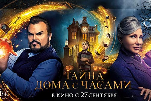 Что посмотреть на Хэллоуин с детьми:  мультфильмы, мультсериалы и фильмы