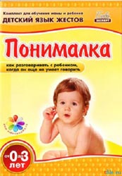 Развивающие мультфильмы для самых маленьких