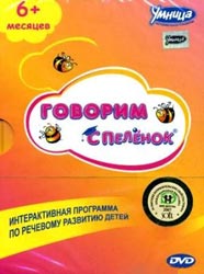 Развивающие мультфильмы для самых маленьких