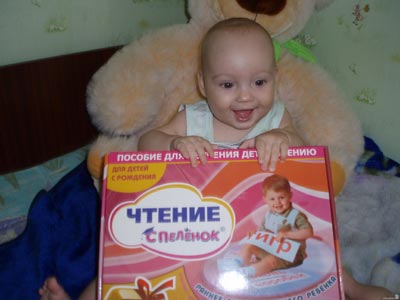 Гленн Доман - скачать бесплатно книги и карточки