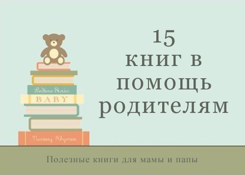 Ваши электронные помощники