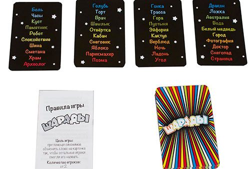 10 интересных настольных игр для детей и взрослых